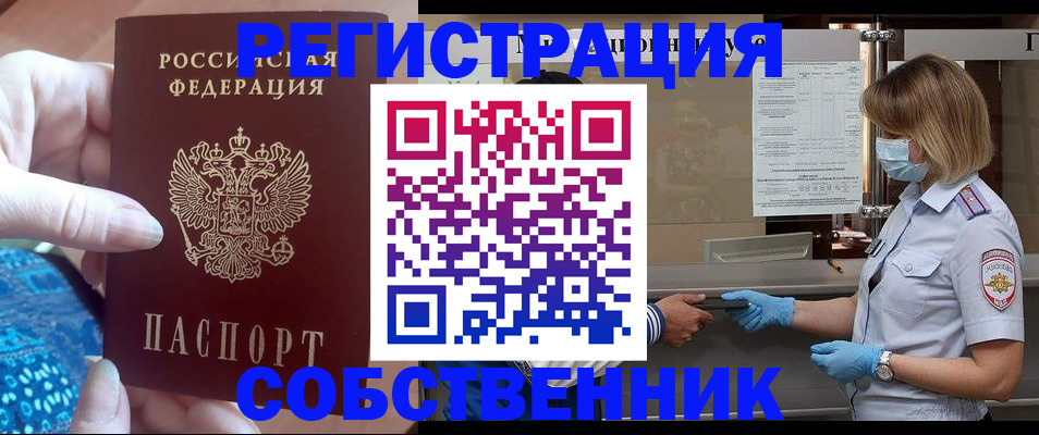 форма 3 в Межгорье